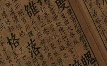 二年级语文学期工作计划推荐8篇