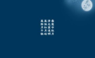 作文文字最新6篇
