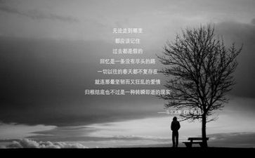 个人简历文字模板5篇