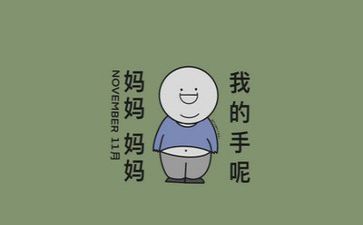 作文文字优秀6篇