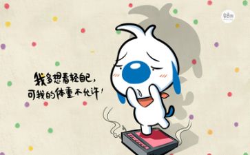 作文文字6篇