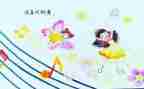 作文《我》300字初中作文通用7篇