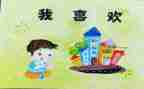 初中作文《我》范文最新5篇