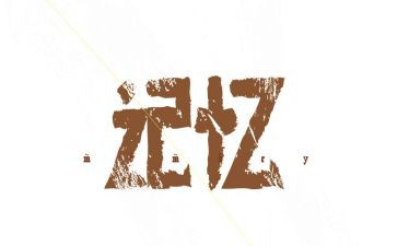 记忆的风作文参考7篇