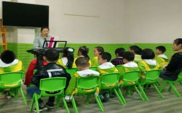 幼儿园我的头我的肩教案参考7篇