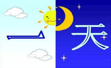 作文《我的一天》700字5篇