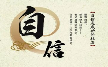我可以作文最新7篇