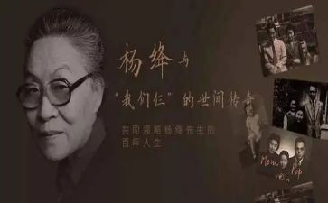 我们仨读后感7篇