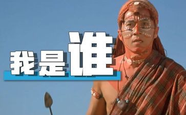 我是谁作文600字8篇