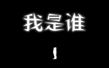 我是谁作文500字5篇