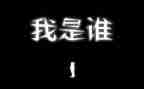 我是谁作文500字5篇