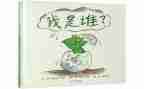 我是谁作文参考7篇