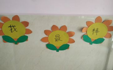 我最棒优秀作文优质8篇