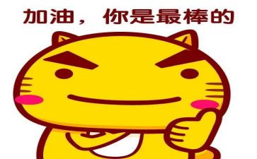 我最棒优秀作文参考8篇