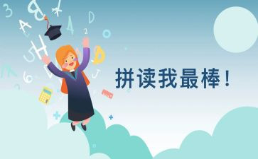 我是最棒的作文600字6篇