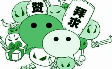 青春点赞的演讲稿7篇