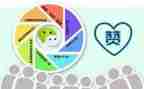 为祖国点赞的演讲稿7篇