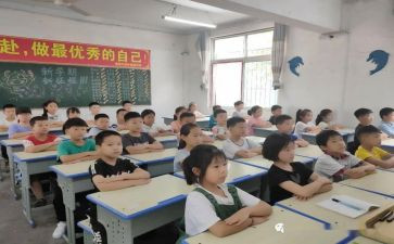 小学我爱我校的演讲稿8篇