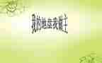 以我的大学我做主演讲稿6篇