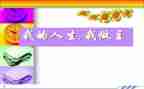 我的高中我做主演讲稿800字6篇