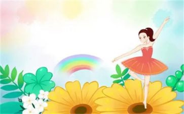 幼儿园舞蹈培训心得6篇