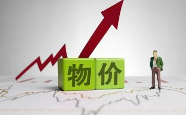 物价办工作计划5篇