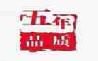 作文小学五年级演讲稿8篇