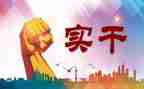 毕业税务实习报告8篇