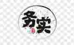 大学财务实习报告8篇