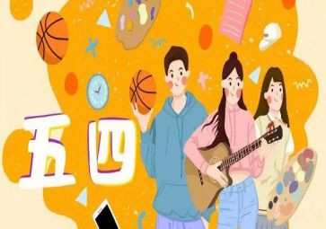 教师五四演讲稿精选8篇