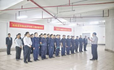 物业工程部工作计划7篇