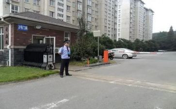 物业小区总结报告6篇