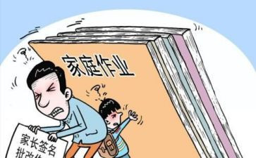 无作业活动总结6篇