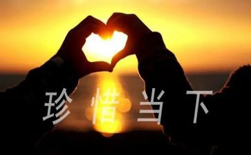 珍惜学生演讲稿7篇