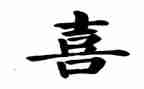 我喜欢狗的作文300字8篇