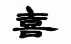 喜欢的动物作文7篇