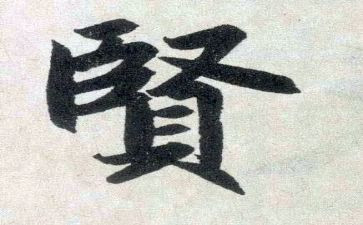 增广贤文阅读心得6篇