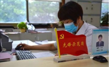 进先锋队申请书优质6篇