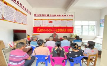 先锋岗事迹材料8篇