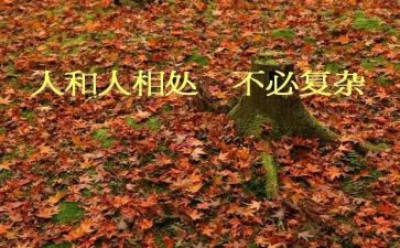与动物相处的作文8篇