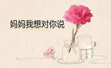 作文爸爸我想对您说400字作文7篇