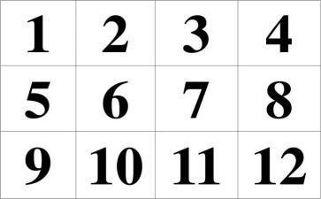找相邻数中班教案5篇