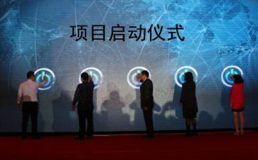 项目项目管理心得体会5篇