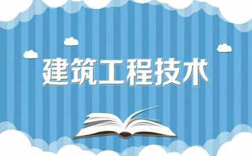 项目工程年度工作总结5篇