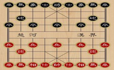 对象棋比赛活动总结6篇