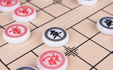 象棋教案7篇