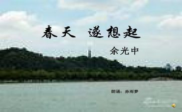 一想起我就____作文600字5篇