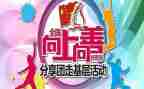 向上向善好青年个人事迹8篇