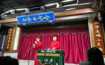 相声作文600字5篇