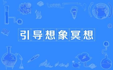 我想象作文300字参考5篇